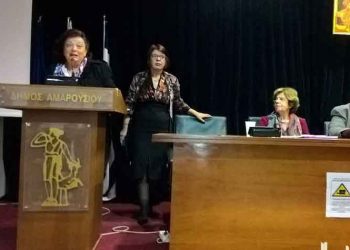 Εκδήλωση μνήμης από τον σύλλογο Μυτιληνιών Αμαρουσίου «Νόστος»