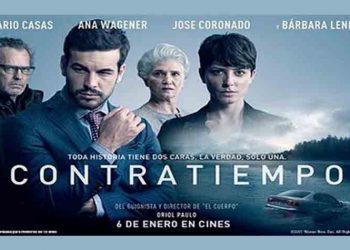 «Ο αόρατος επισκέπτης» από το Cine - Δράση