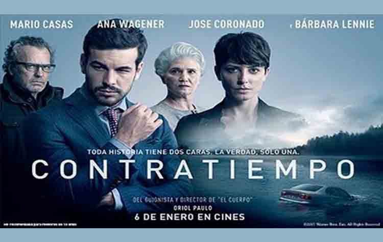 «Ο αόρατος επισκέπτης» από το Cine - Δράση