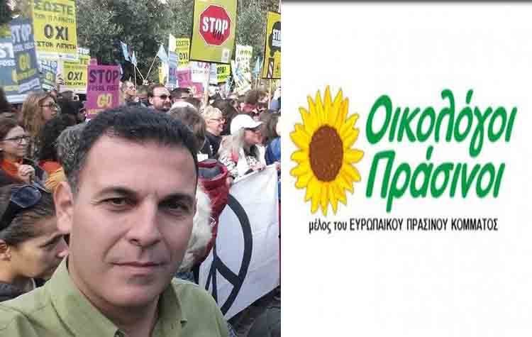 Οι Οικολόγοι Πράσινοι στηρίζουν Καραμέρο για τον Δήμο Αμαρουσίου