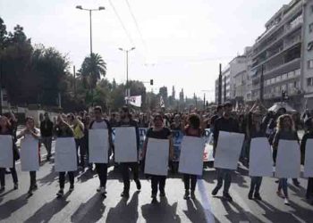 Πορεία φοιτητών στο κέντρο της Αθήνας