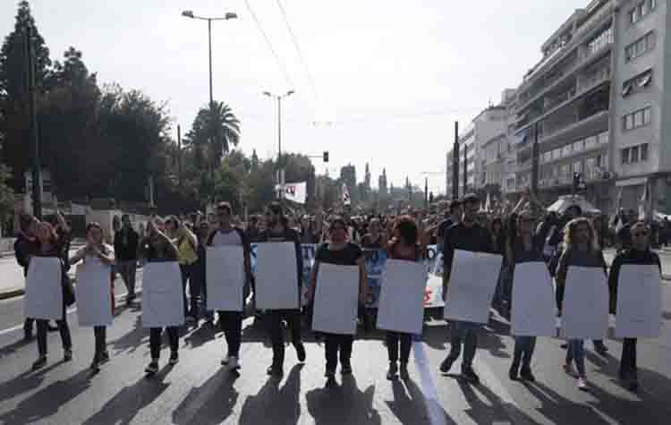 Πορεία φοιτητών στο κέντρο της Αθήνας