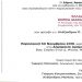 Η Συμφωνία των Πρεσπών στο μικροσκόπιο του πρέσβη ε.τ. Αλέξανδρου Μαλλιά