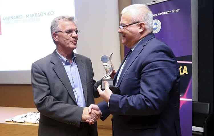 Στο Μουσείο της Ακρόπολης τα δημοσιογραφικά βραβεία του ΠΣΑΤ