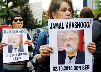 Σαουδική Αραβία: «Ισλαμικό κράτος»