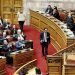 Η συναίνεση άργησε μια μέρα
