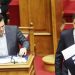 Πόλεμος για… συναίνεση