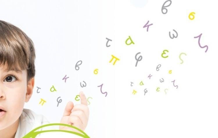 Δωρεάν σπιρομέτρηση και προσθήκη λογοθεραπεύτριας στον Δήμο