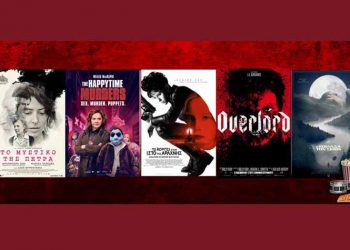 Πάμε σινεμά: Νέες ταινίες από 08 Νοεμβρίου