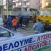 Συλλυπητήρια από το Σωματείο για τους θανάτους εργαζομένων του Δήμου