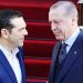 Τσίπρας: Θα πάει στην Τουρκία;