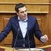 Παροχές άρα… εκλογές;
