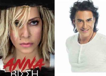 Βίσση και Σχοινάς ανάβουν τα χριστουγεννιάτικα δέντρα στον Δήμο