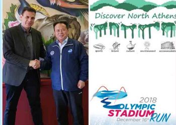 Γιώργος Καραμέρος: «Κινεζικές συμμετοχές στο 3ο Olympic Stadium Run»