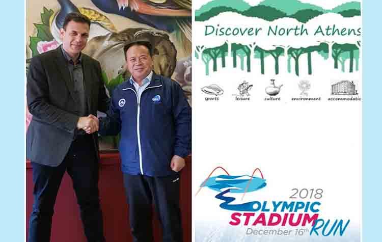 Γιώργος Καραμέρος: «Κινεζικές συμμετοχές στο 3ο Olympic Stadium Run»