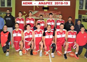 «Βαριά» ήττα για την ΑΕΝ Κηφισιάς από τον Ιωνικό Ν.Φ. με 94 - 66