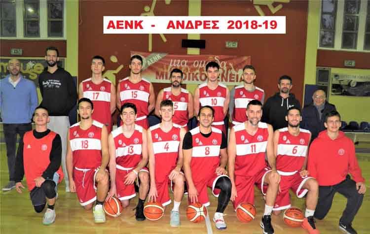 Εντός έδρας νίκη για την ΑΕΝ Κηφισιάς