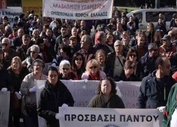 Συγκέντρωση διαμαρτυρίας στην Κλαυθμώνος για την Παγκόσμια Ημέρα των ΑμεΑ