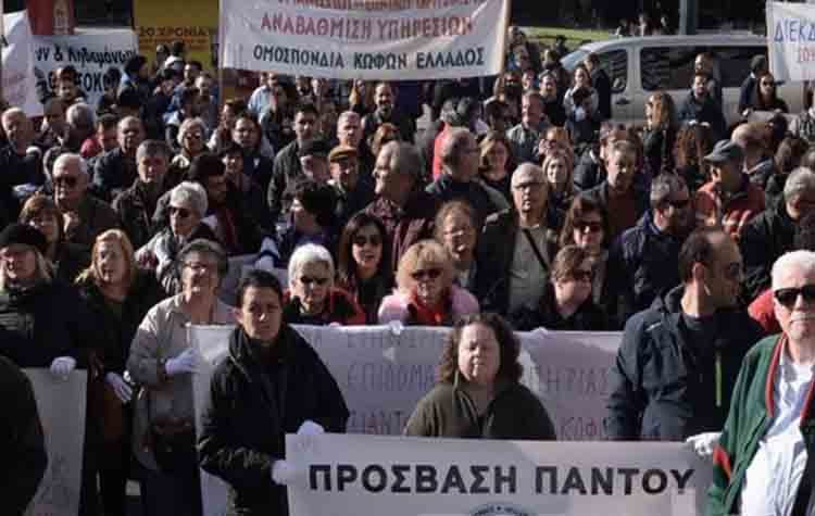 Συγκέντρωση διαμαρτυρίας στην Κλαυθμώνος για την Παγκόσμια Ημέρα των ΑμεΑ