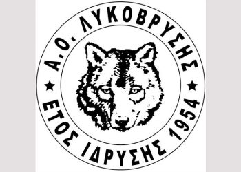 Στις καθυστερήσεις «έσωσε» τον βαθμό η Λυκόβρυση