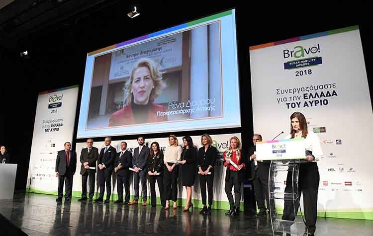 BRAVO στο Κέντρο Logistics της Περιφέρειας