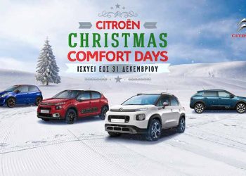 «Christmas Comfort Days» by Citroën