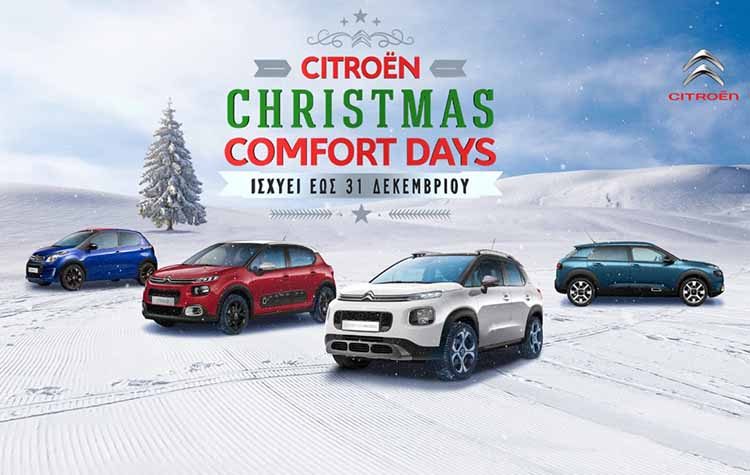 «Christmas Comfort Days» by Citroën