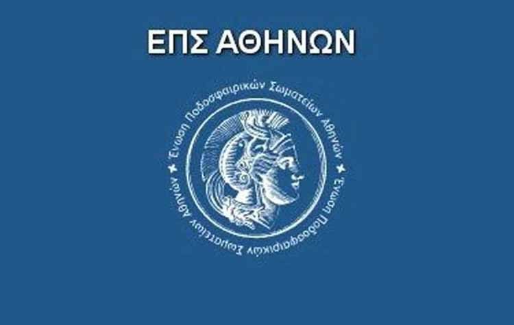 Ήττες για Νεοπεντελικό και Μελίσσια - Ισοπαλία για τον Κένταυρο Βριλησσίων