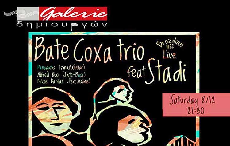 Οι Bate - coxa στη Galerie Δημιουργών