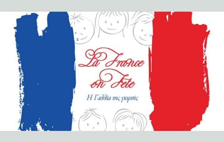 «Τα Χριστούγεννα της Γαλλίας» στον Δήμο