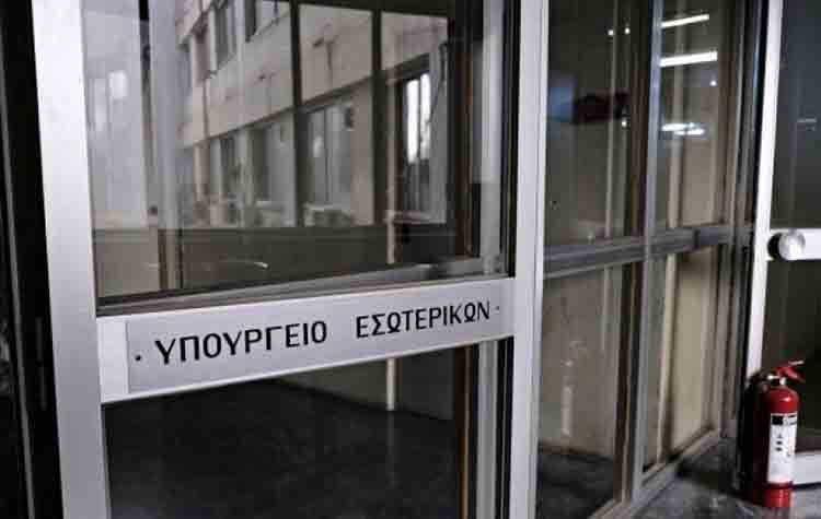 Τα έσοδα των ΟΤΑ της Βόρειας Αθήνας από ΤΑΠ και Τέλος Διαφήμισης