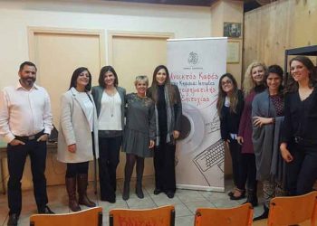 «Σερβιρίστηκε» καφές επαγγελματικής σταδιοδρομίας στο Κέντρο Κοινότητας