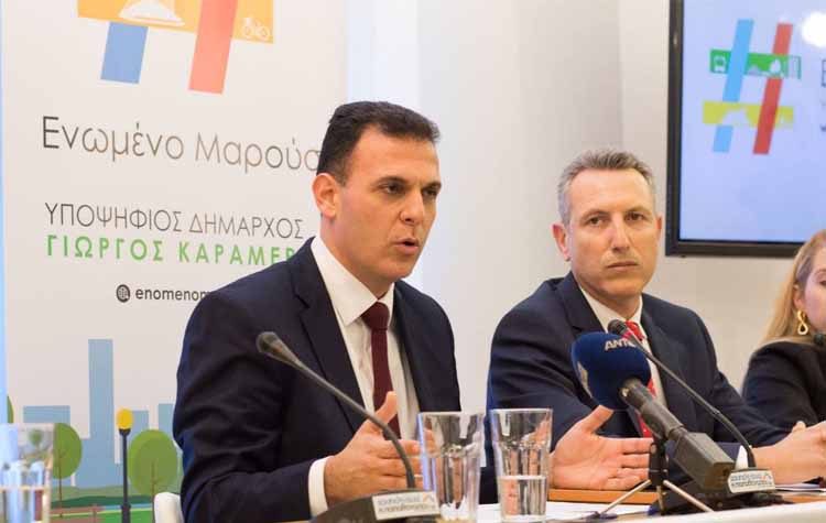 Γιώργος Καραμέρος: «Νοσηρή κατάσταση που δεν τιμά το Μαρούσι»