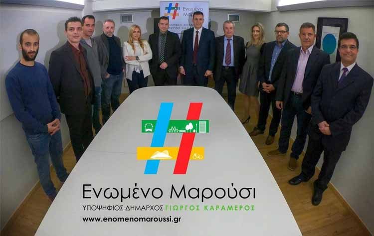 Νέα… ενδεκάδα υποψηφίων για #ΕΝΩΜΕΝΟ ΜΑΡΟΥΣΙ
