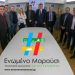 Νέα… ενδεκάδα υποψηφίων για #ΕΝΩΜΕΝΟ ΜΑΡΟΥΣΙ