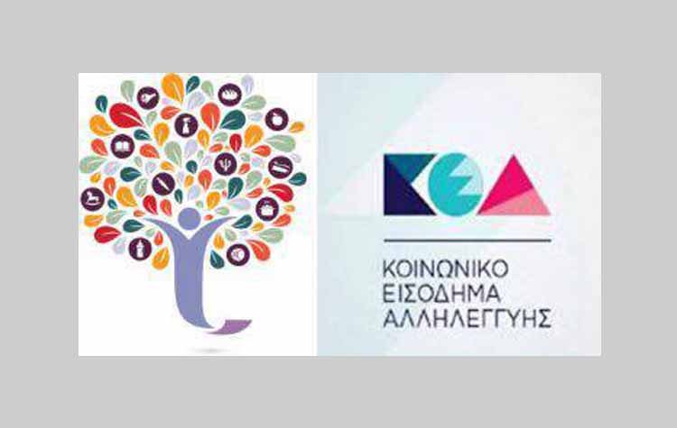 Χριστουγεννιάτικη βοήθεια αλληλεγγύης