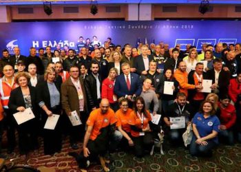 Τιμητική βράβευση για την εθελοντική ομάδα του ΣΠΑΠ