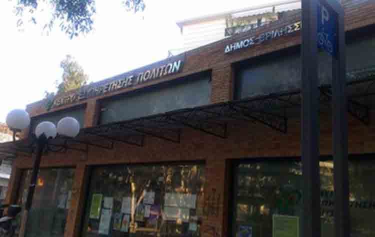 Λειτουργία των ΚΕΠ την περίοδο των εορτών