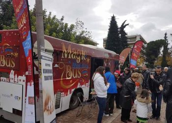 Το Magic Diabetes Bus έκανε στάση στον Δήμο