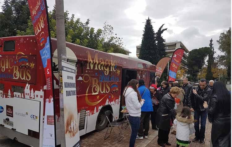 Το Magic Diabetes Bus έκανε στάση στον Δήμο