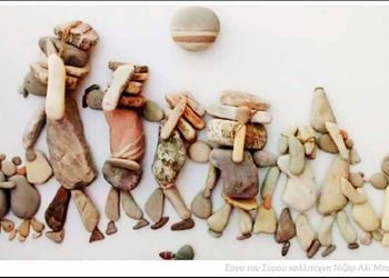 Μετανάστευση και πολιτισμός