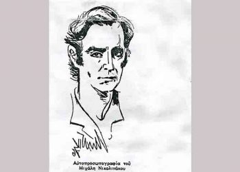 Ο ψηλός ταξιδευτής του απάνω κόσμου