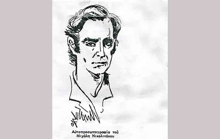 Ο ψηλός ταξιδευτής του απάνω κόσμου