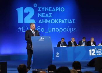 Γιώργος Πατούλης: «Έτοιμοι για Νέα Αρχή για τη χώρα και την Αττική»