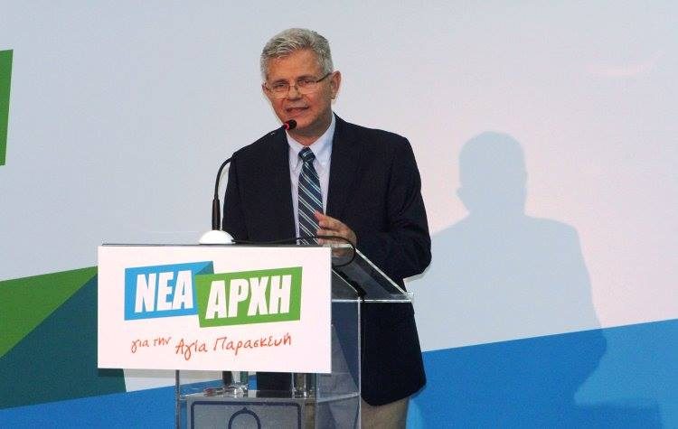 «Νέα Αρχή»: «Να υπάρχει η δέουσα προσοχή σε θέματα παιδιών»
