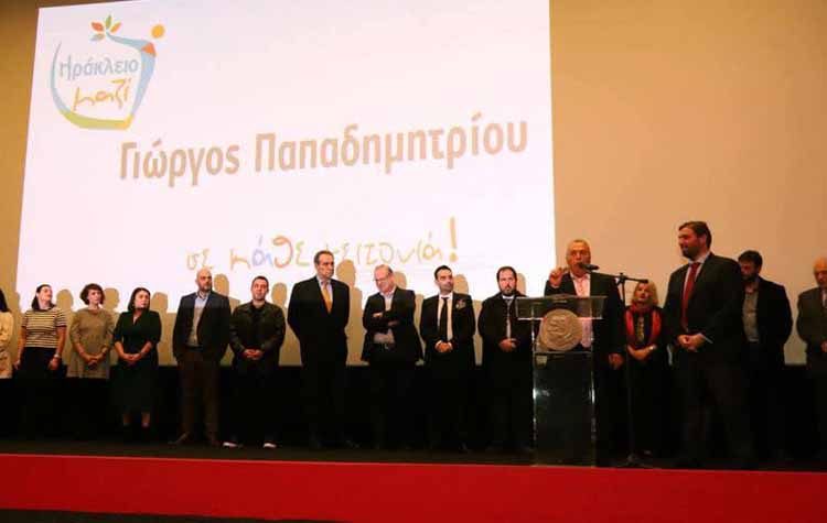 Επίσημη πρώτη για το νέο δημοτικό συνδυασμό «ΗΡΑΚΛΕΙΟ ΜΑΖΙ»