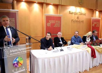 «Για κοινωνίες με ίση μεταχείριση, προσβασιμότητα και σεβασμό»