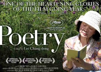 «Poetry» από το Cine - Δράση