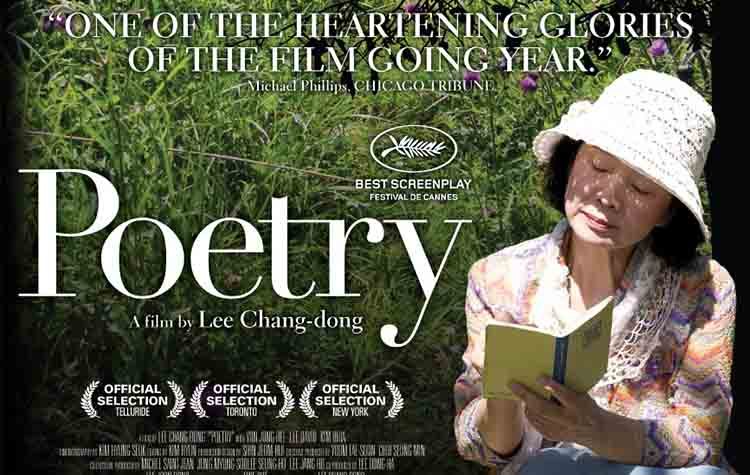 «Poetry» από το Cine - Δράση