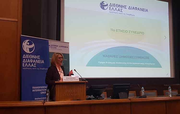 Ρένα Δούρου: «Ο αγώνας κατά της διαφθοράς και αδιαφάνειας μας αφορά όλους»